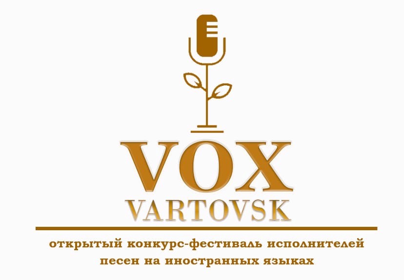 VOX VARTOVSK!